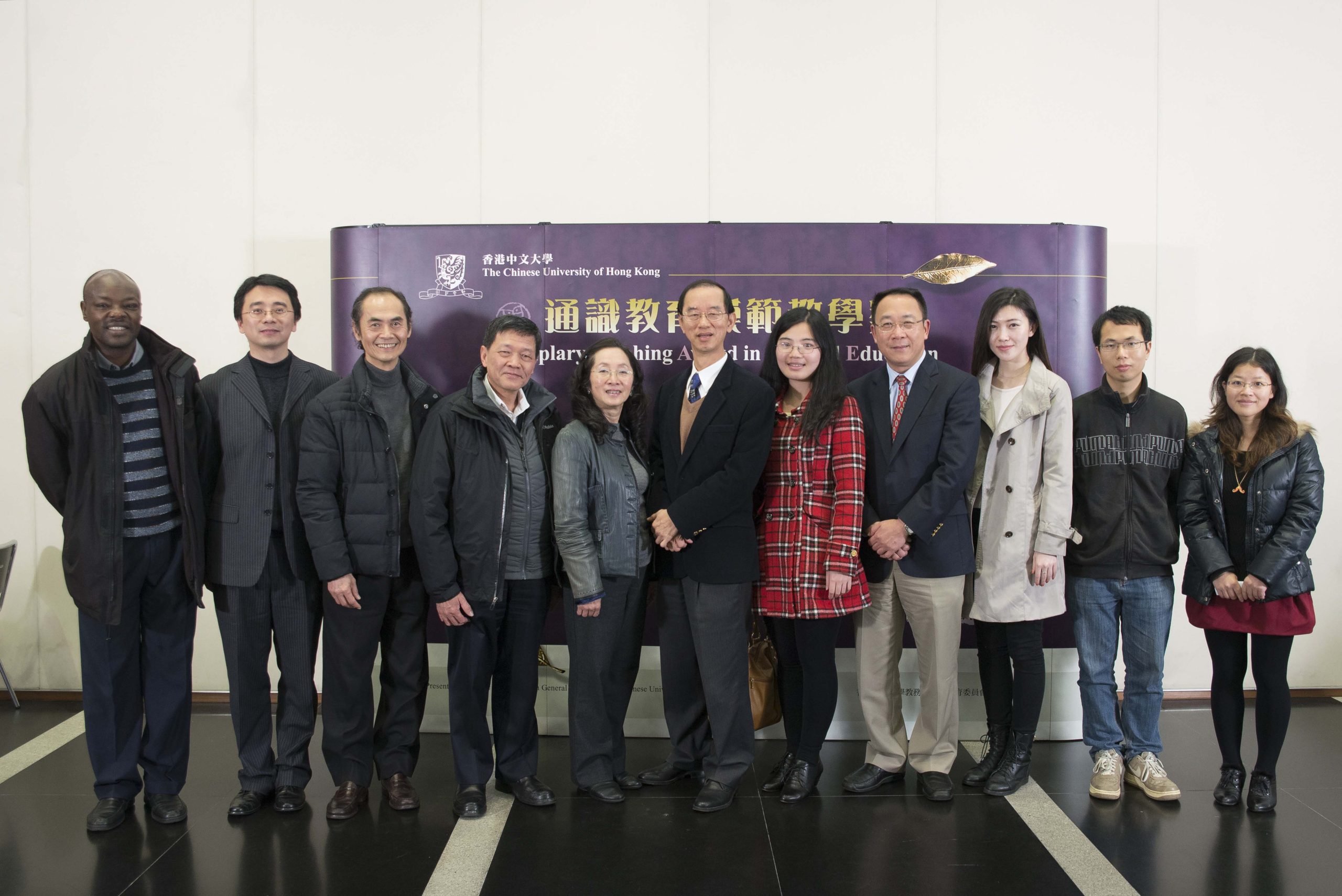 Prof. Lam Chiu Ying and his wife, colleagues and students