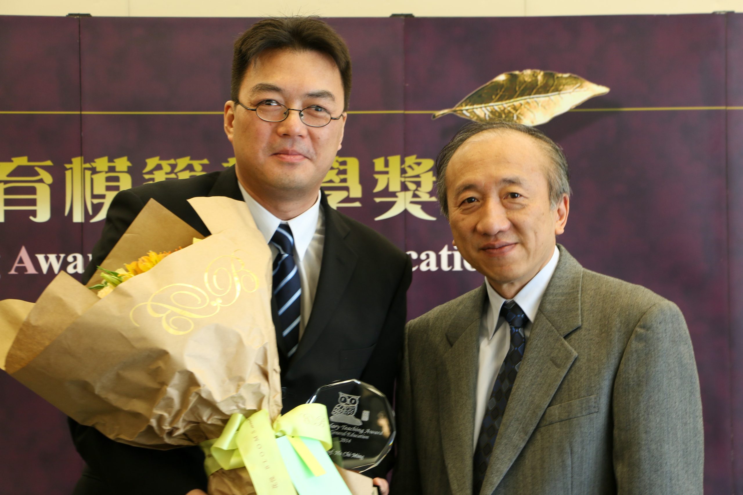 Presentation of Exemplary Teaching Award in General Education to Professor Ho Chi Ming