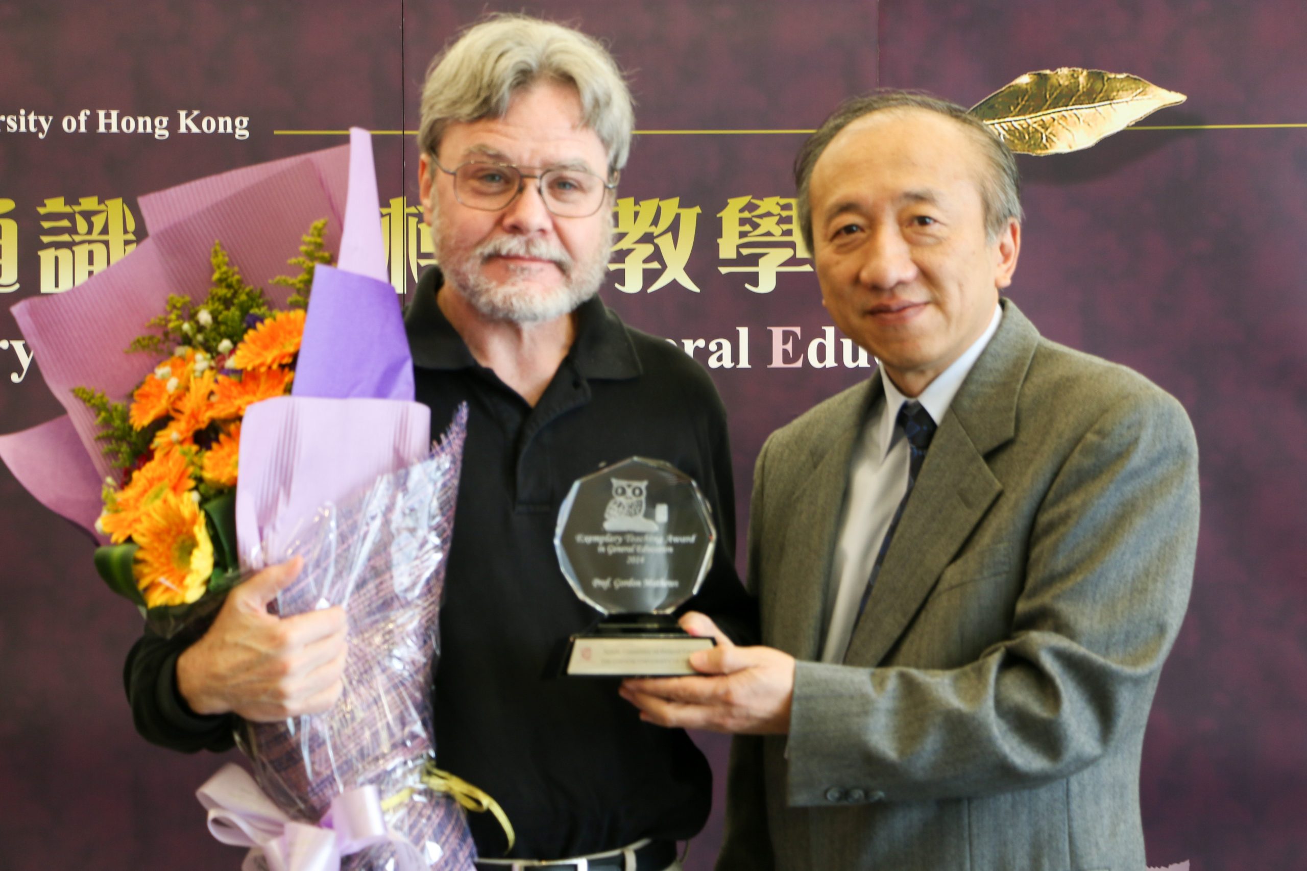 Presentation of Exemplary Teaching Award in General Education to Professor Gordon Mathews