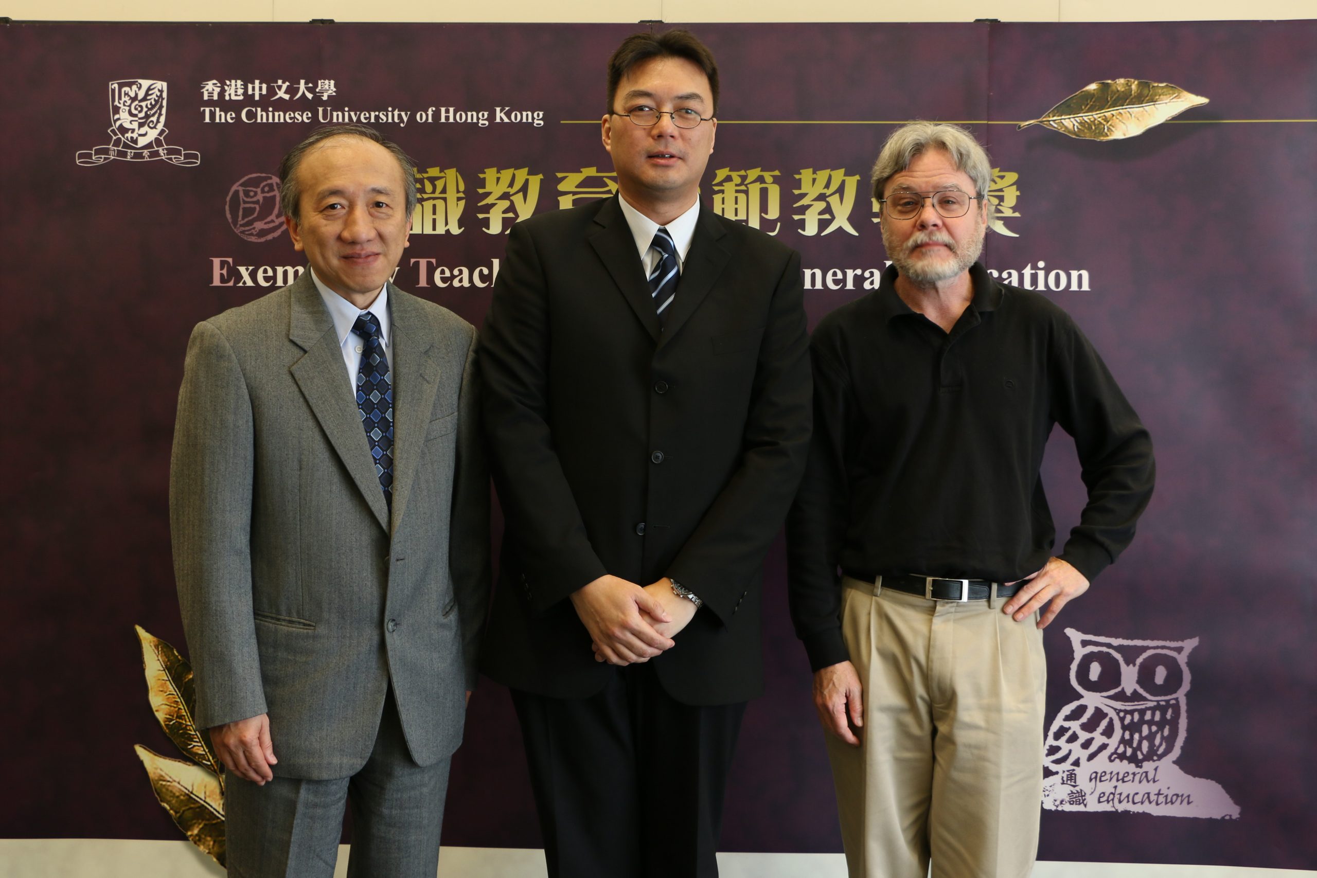 Professor Hau and two awardees