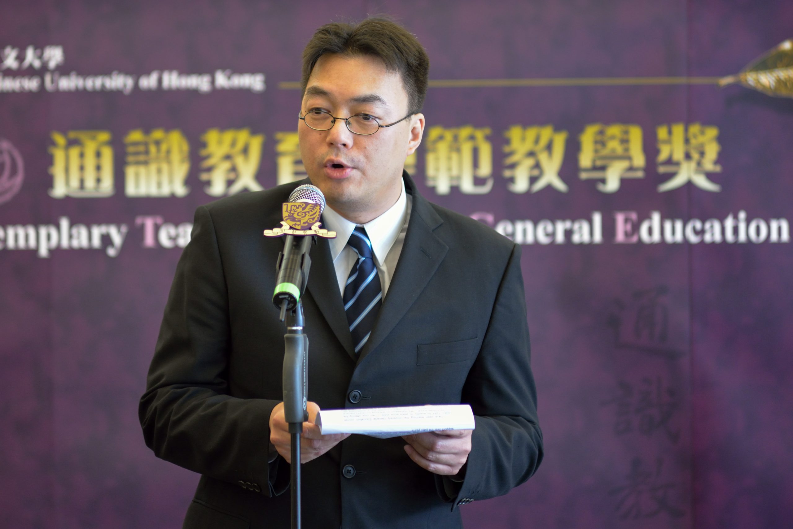 Speech by Professor Ho Chi Ming