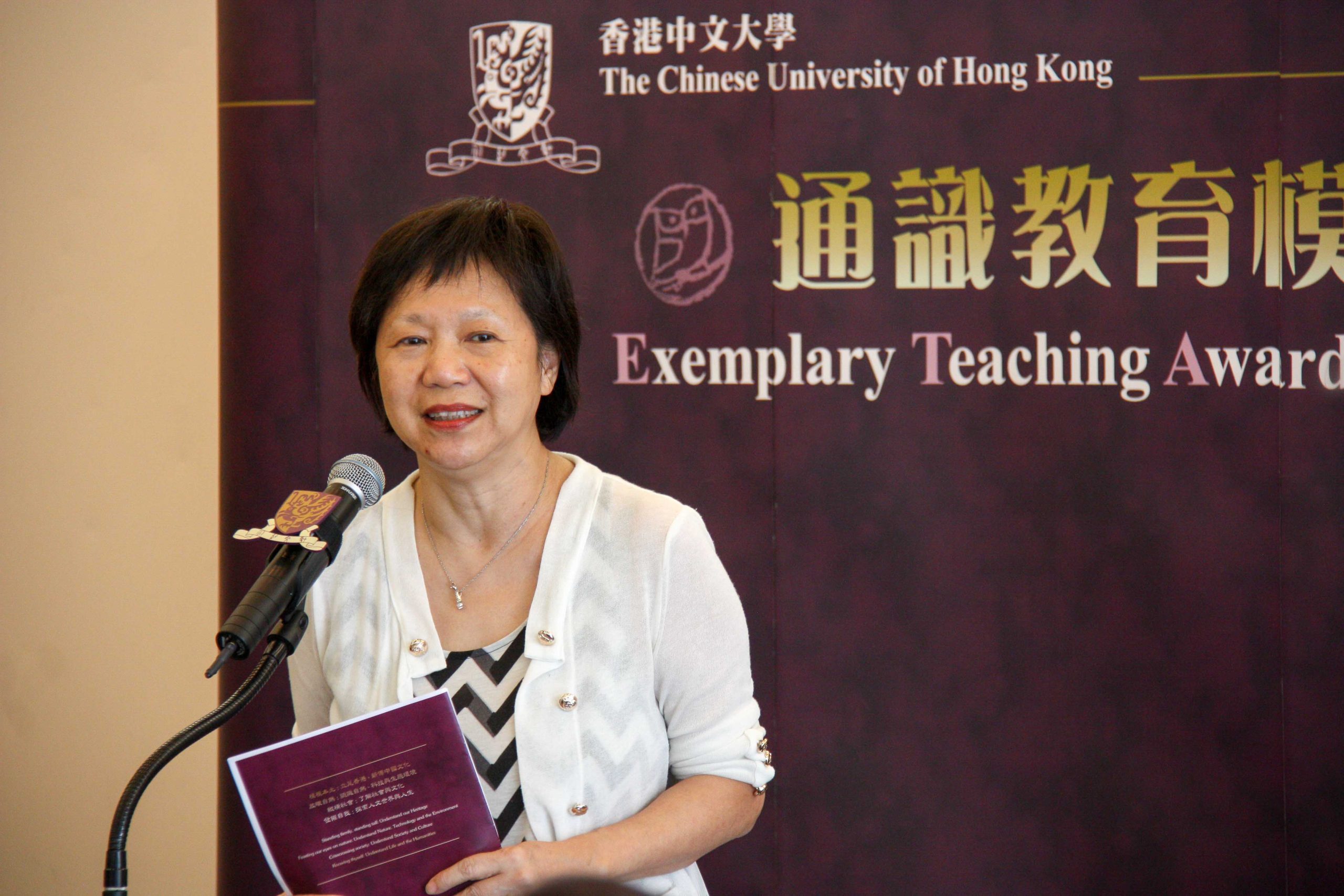 Introduction of Professor Chan Chi Ho Wallace by Professor Lam Ching Man, Vice-Chairperson of the Department of Social Work