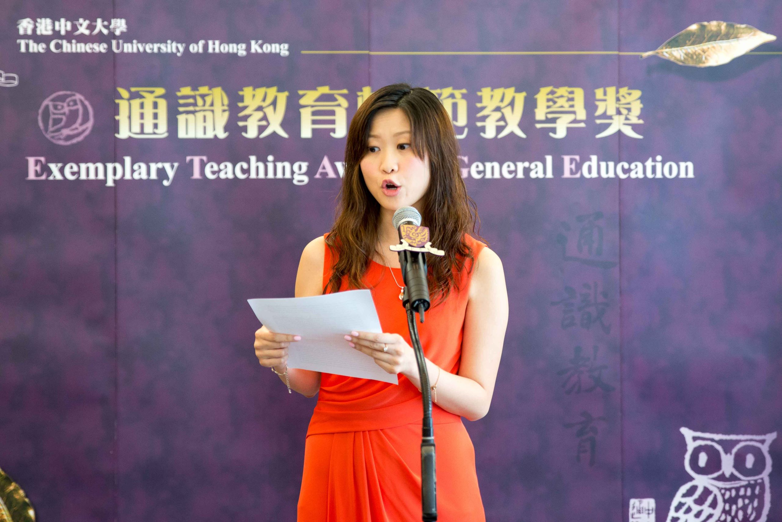 Speech by awardee Dr. Lee Kit Ying Rebecca, School of Biomedical Sciences
