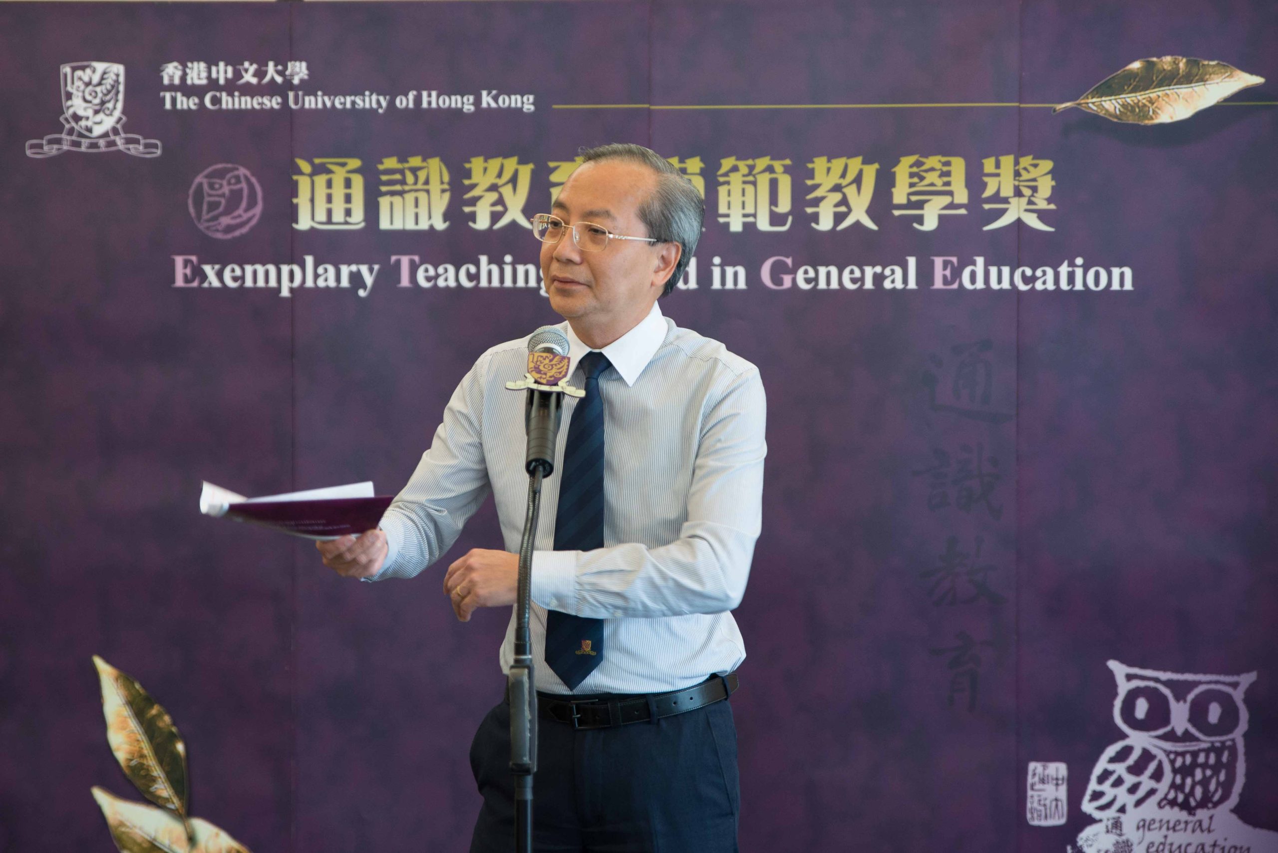 Introduction of Dr. Tong Shiu Sing by Professor Ng Hang Leung Dickon, Chairman of the Department of Physics