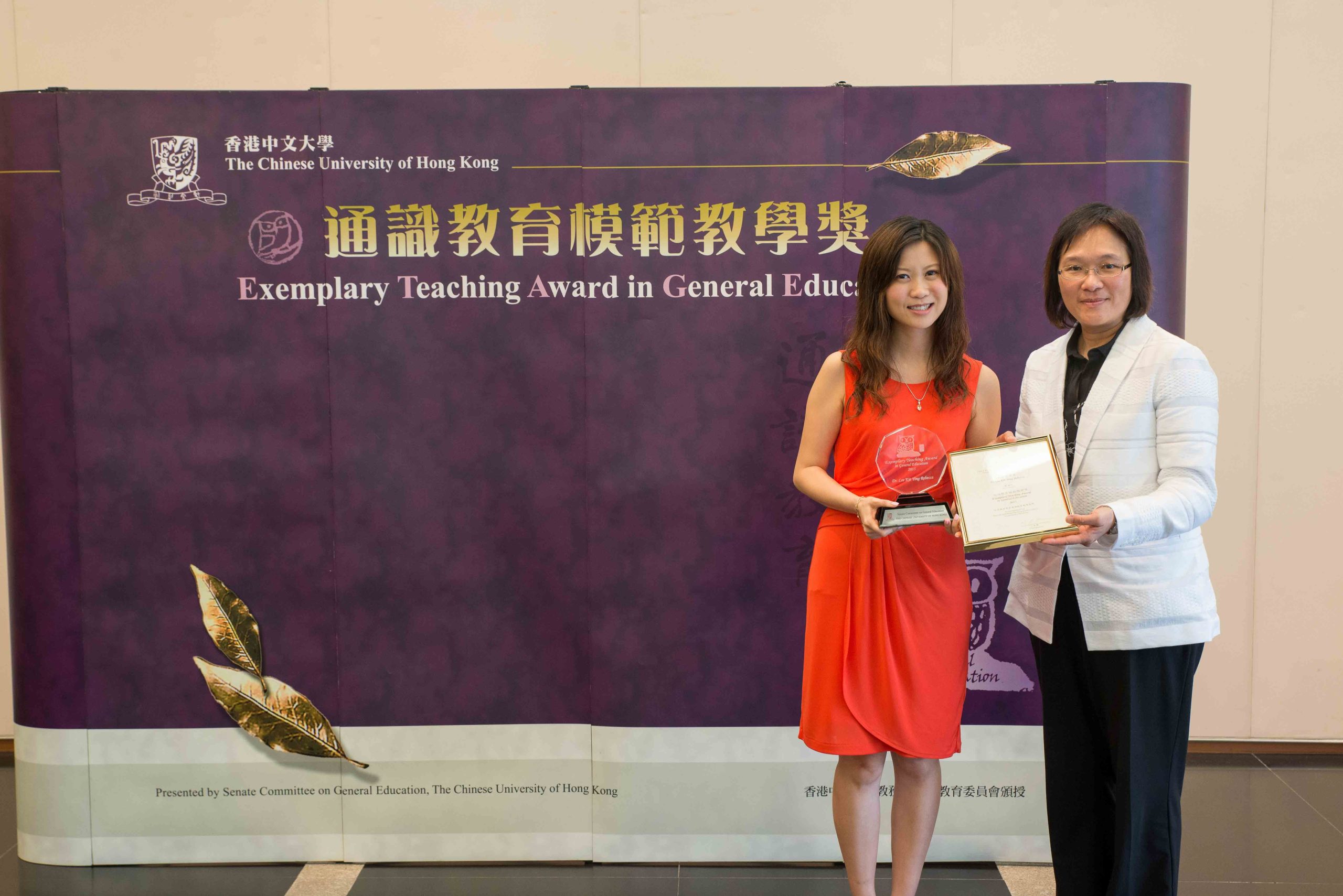 Presentation of award to Dr. Lee Kit Ying Rebecca